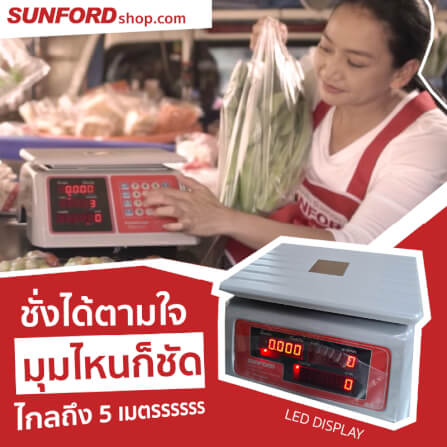 เครื่องชั่งน้ำหนักคำนวณราคา กันน้ำ SUNFORD ACS-30-JE81_5